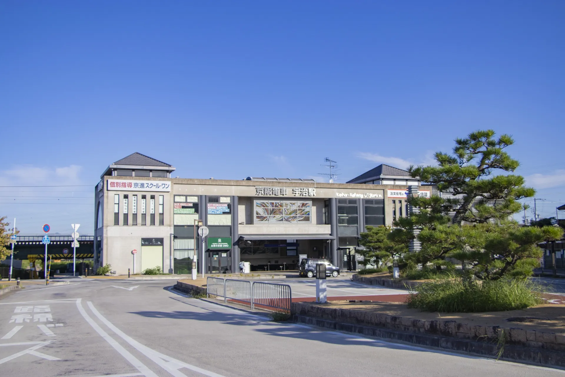 京阪宇治駅